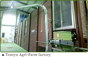 Tenryu Agri-Farm factory